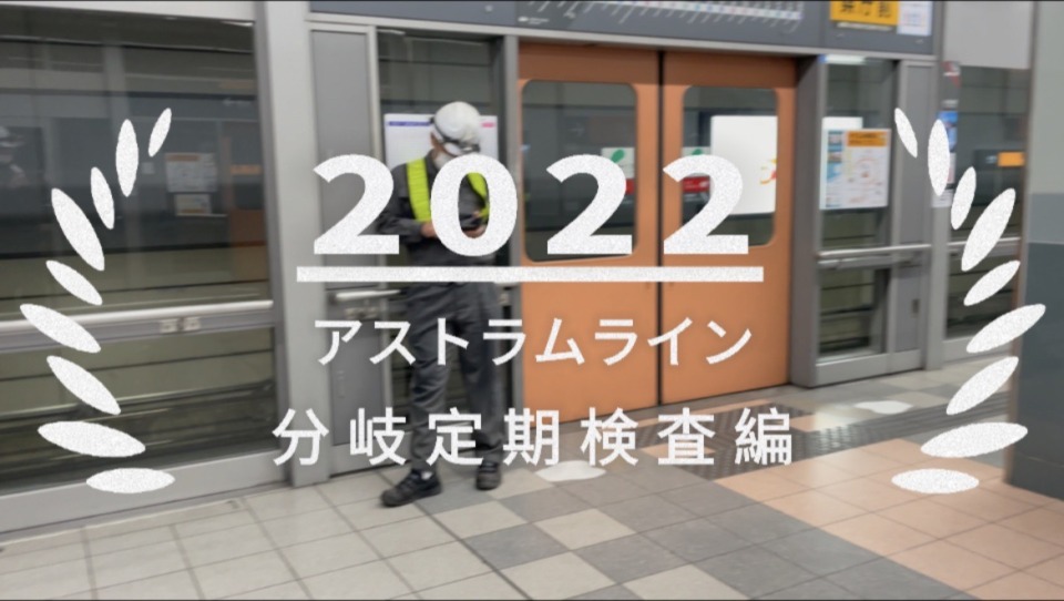 えむすた更新しました♪